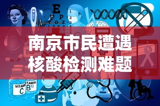 经验总结“微乐互娱辅助挂	”详细开挂教程