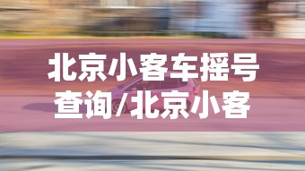 技术解答“钱塘十三水可不可以开挂”开挂神器