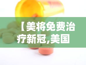 分享技术“微乐湖北麻将真能开挂吗真可以装挂 分享技术“微乐湖北麻将真能开挂吗真可以装挂