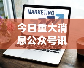 疫情来势猛有信心必然迎来春天/疫情又来 疫情来势猛有信心必然迎来春天/疫情又来