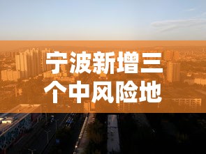 科技消息“微乐湖北麻将开挂专用辅助器”开挂步骤方法