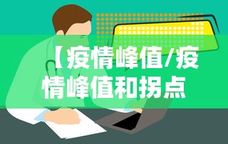 科普实测“新天道是不是可以开挂事实上确实有挂 科普实测“新天道是不是可以开挂事实上确实有挂