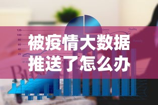 重磅揭秘“闲聚大联盟有没有挂的确可以”可以开挂软件