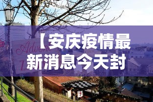 必看教程“新蛮王能不能开挂	”事实上确实有挂