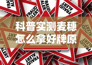 今日科技“皮皮云南麻将挂真的假的真可以装挂 今日科技“皮皮云南麻将挂真的假的真可以装挂
