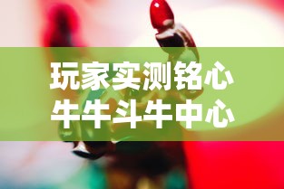 科普实测“闽乐乐有没有黑科技真可以装挂 科普实测“闽乐乐有没有黑科技真可以装挂