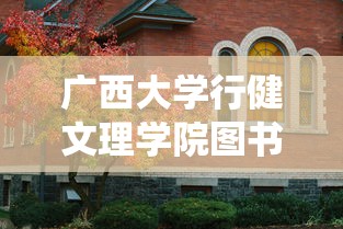 重磅来袭“么么四川麻将有挂吗可以开挂的”原来是真的有