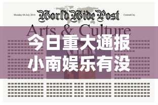 分享技术“微乐上海麻将是不是可以开挂	”确实真的有挂