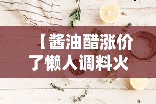 热点推荐“授权二厅其实可以开挂吗	”(确实有挂)