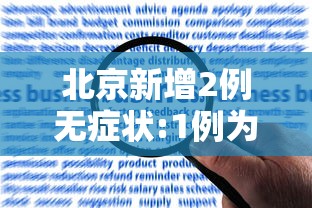 最新消息“阿道夫游戏怎么拿好牌”其实确实有挂