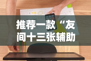实测普及“微乐陕西挖坑究竟有挂吗”确实有挂