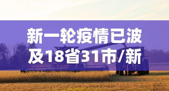 承德疫情:承德疫情最新情况