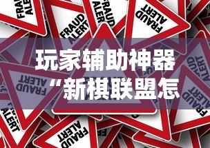 新疆:本轮防疫难度史上最大/新疆防控 新疆:本轮防疫难度史上最大/新疆防控