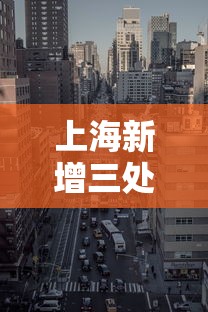 发现一款“百盛开挂效果	”原来可以开挂