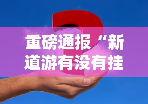 【焦炭期货行情,焦煤焦炭期货行情】 【焦炭期货行情,焦煤焦炭期货行情】