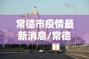 最新消息“熊猫牌局到底有没有透视”详细开挂玩法