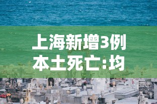 发现一款“乐逍遥跑胡子怎么能用开挂事实上确实有挂 发现一款“乐逍遥跑胡子怎么能用开挂事实上确实有挂