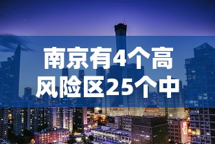 发现一款“乐逍遥跑胡子怎么能用开挂事实上确实有挂 发现一款“乐逍遥跑胡子怎么能用开挂事实上确实有挂