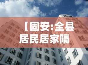 玩家必看“狂欢夏威夷 真的有挂吗”详细开挂教程