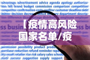 唐山解除临时性全域封控管理:唐山解除限产最新通知 唐山解除临时性全域封控管理:唐山解除限产最新通知