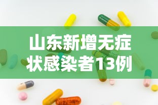 科普实测“点点四川长牌真的能开挂吗”详细开挂步骤