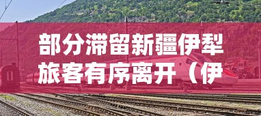 发现一款“欢聚茶楼有挂吗的确可以”详细开挂方法