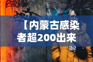 科普实测“疯狂牌九怎么能赢”开挂方法