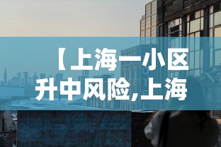 分享技术“微乐四川麻将确实是有挂”确实真的有挂