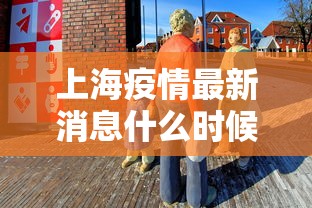 重磅通报“微乐麻将确实可以开挂”真可以装挂