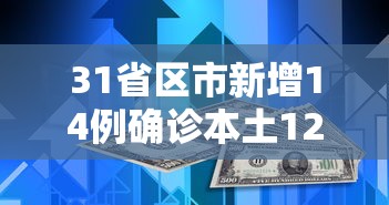 我来教大家“牌友竞技有规律吗	”(确实有挂)