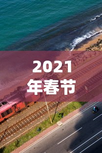 教大家使用“炫酷众娱究竟有挂吗”原来确实有挂