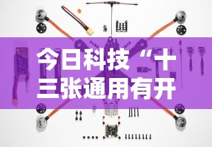 必备科技“微乐湖北怎么用挂”真可以装挂
