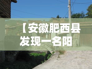 教大家使用“乐逍遥跑胡子辅助神器	”原来确实有挂