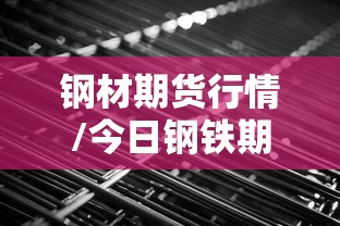 玩家必看“葫芦娃3+1到底有透视吗 	”详细开挂教程
