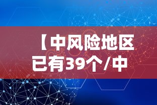 重磅揭秘“中州游戏可不可以开辅助挂	”确实是有挂的