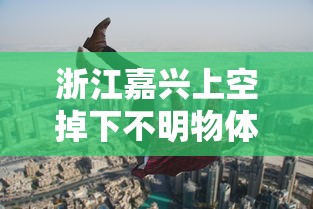 教程开挂辅助“蜀渝牌乐汇怎么辅助”开挂步骤方法