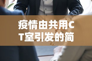技术解答“十三张通用确实有开挂”分享详细开挂教程
