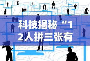经验总结“大众娱乐是不是能开挂真可以装挂