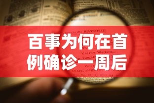 辅助教程分享“天天互娱有挂吗专用神器	”开挂步骤方法