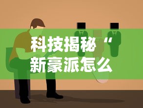 热点推荐“熊猫牌局有没有挂呢”开挂教学