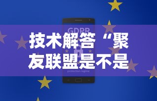 实测普及“微乐麻将究竟有没有挂”确实能开挂 
