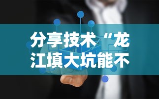 重大发现“鱼扑克外卦神器下载安装”附开挂详细步骤