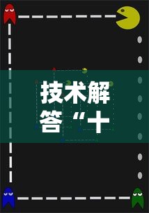 重大通报“狂欢夏威夷挂真的假的”详细开挂教程