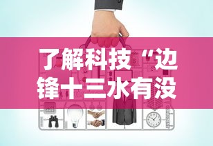 分享技术“小程序微乐麻将确实是有挂其实可以装挂