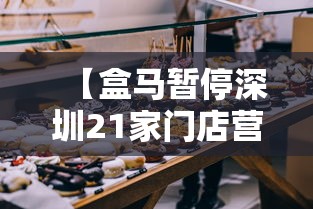 辅助最新信息“心悦众娱到底有没有挂”太坑了真的有挂