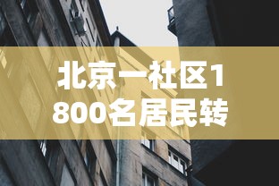 热点推荐“微乐湖南麻将有没有挂	”开挂方法