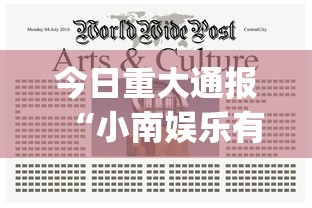 黑河疫情最新消息(黑河疫情最新消息今天) 黑河疫情最新消息(黑河疫情最新消息今天)