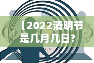 必备科技“牌友竞技怎么开挂”开挂作弊