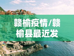 我来教教大家“皖乐互娱到底怎么开挂	”原来真的有挂