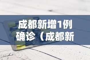 限时分享“微乐湖南麻将有开挂工具吗”开挂作弊
